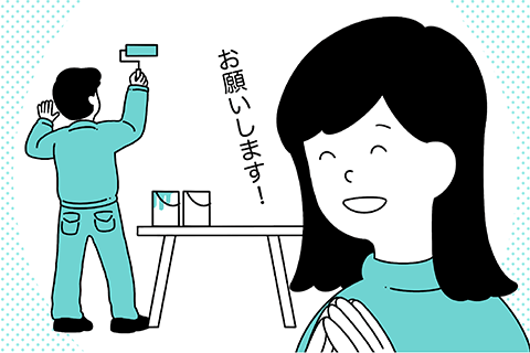 リフォーム開始!